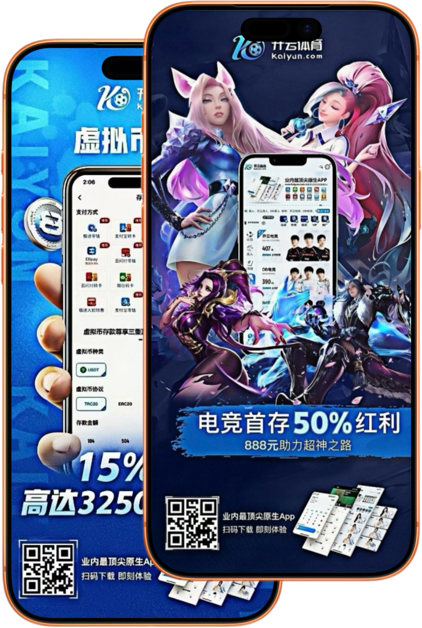 利来w66娱乐